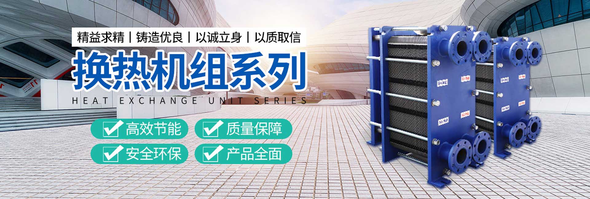 山東良銘環(huán)保科技有限公司